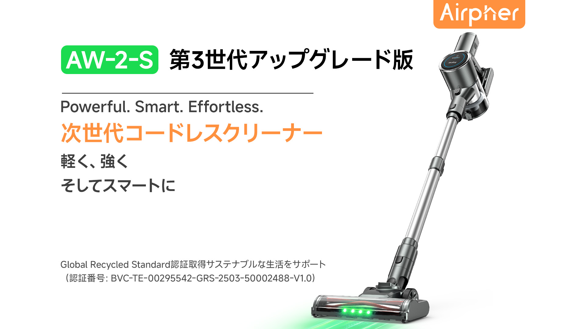 Amazon.co.jp: Airpher: 掃除機